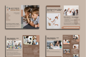 Презентация