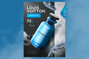 Карточка товара Духи