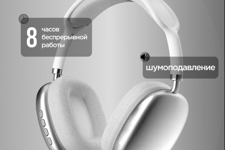 Инфографика для маркетплейсов - 5507702