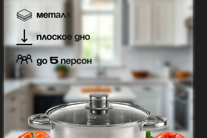 Инфографика для маркетплейсов - 5507703