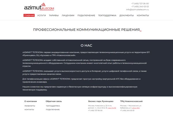 Снимок экрана 2024-12-26 002313.png