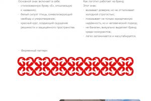 ЕЦЗ