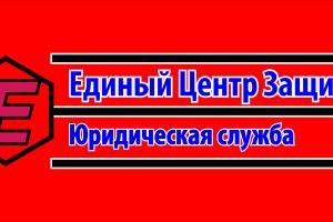цз