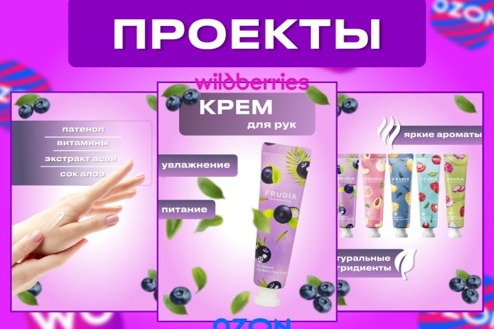 Карточки на WB и OZON - 5507934