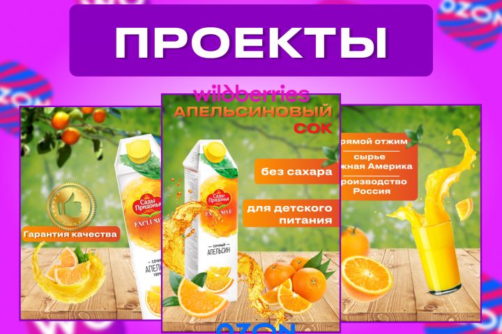 Карточки на WB и OZON - 5507936