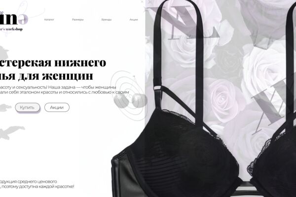 фрейм 3.png