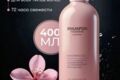 Инфографика для маркетплейсов