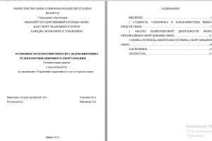 Новый-рисунок-_2_