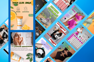 Оформление карточки товара: Крем для лица