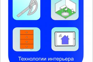 Разработка логотипа Техинтер 1
