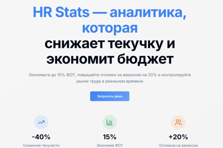 Создание современных лендингов под ключ — адаптивно, быстро, с гарантией