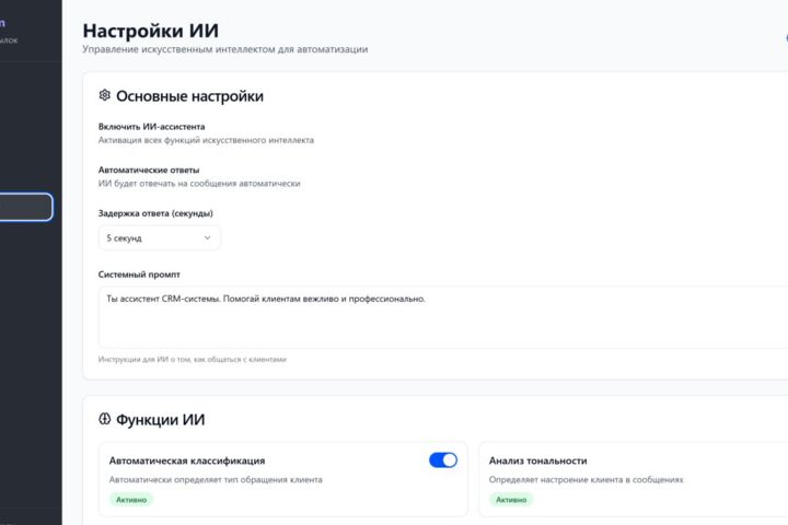 Создание современных лендингов под ключ — адаптивно, быстро, с гарантией