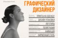 Готова разработать уникальный дизайн для ваших самых смелых идей!