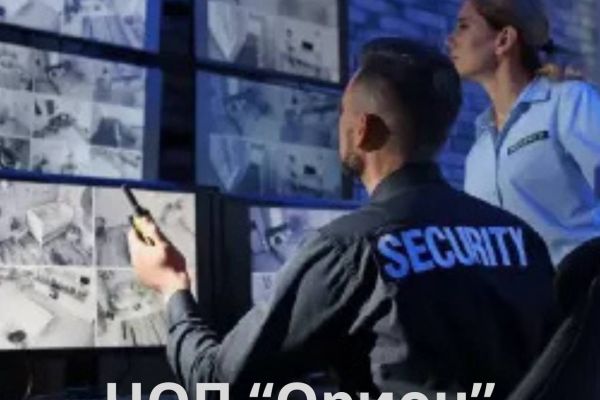 ЧОП “Орион”