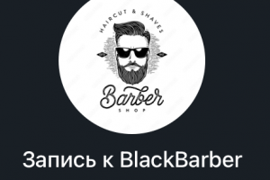 Автоматизация записи на услуги