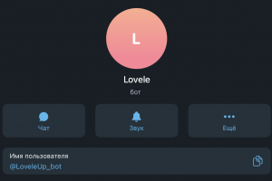Telegram-бот для анализа личности, совместимости и саморазвития.
