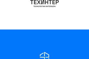 ТЕХИНТЕР