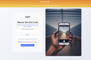 CRM система обработки заявок