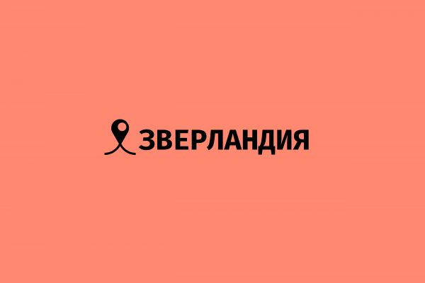 Логотип