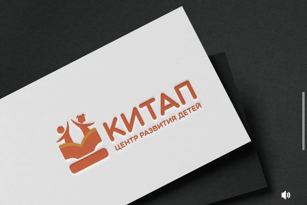 Логотип для центра развития детей