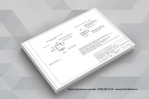 Раздел документации оди