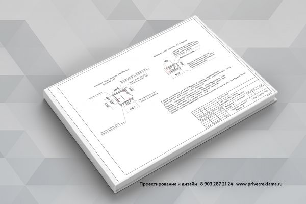 Раздел документации оди