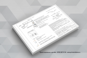 Удаление персонажей с иллюстрации