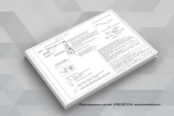 Удаление персонажей с иллюстрации