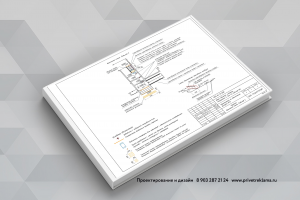 Раздел документации ОДИ , проектирование доступной среды для МГН ММГН