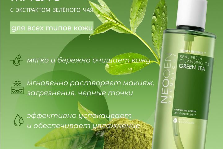 Инфографика - 5509253