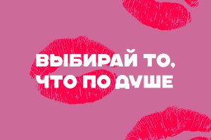 Открытки (клик для просмотра)