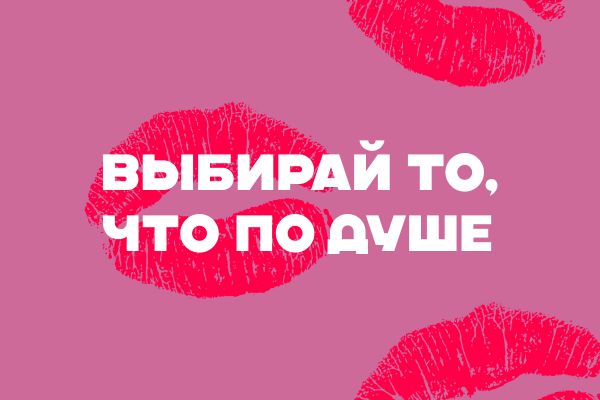 Открытки (клик для просмотра)