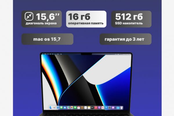 Инфографика для маркетплейсов