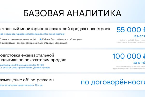 2 слайд.png