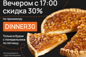 Дизайн баннеров пекарни (3)