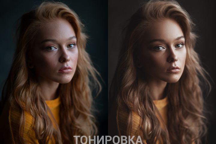 Цветокоррекция