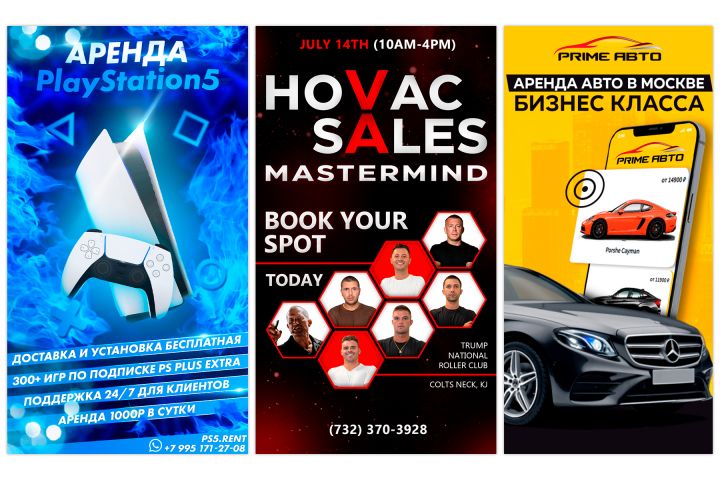 Баннер для сайта - 5509770