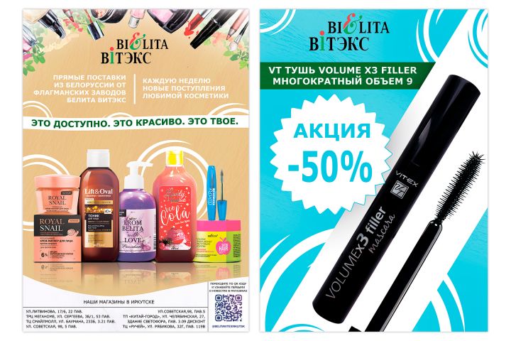 Печать - 5509794