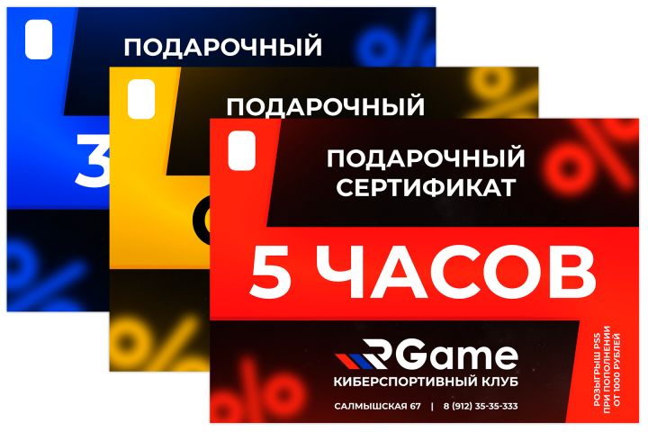 Печать - 5509796