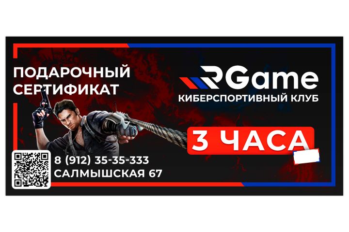 Визитки - 5509812