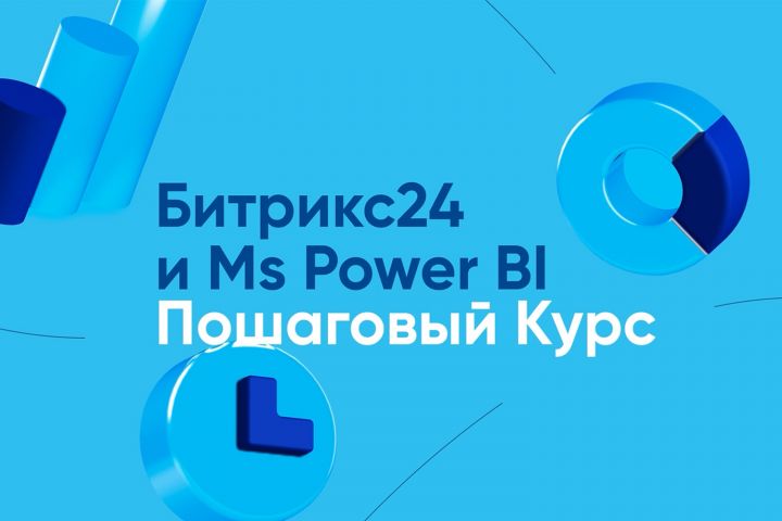 mybi Connect  24