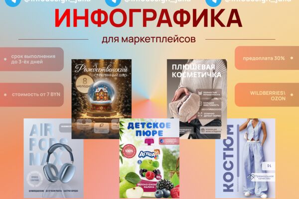 Портфолио.png