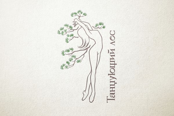 Логотип для питомника деревьев