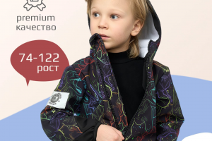 Разработка карточки товара для детского комбеза