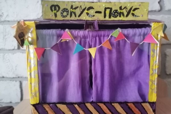 макет витрины магазина фокусов