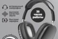 Инфографика для маркетплейсов