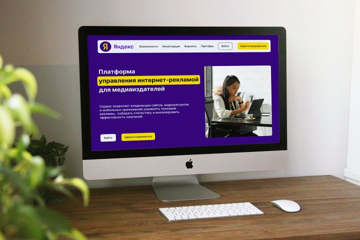 Создание дизайна лендинга - 5510411