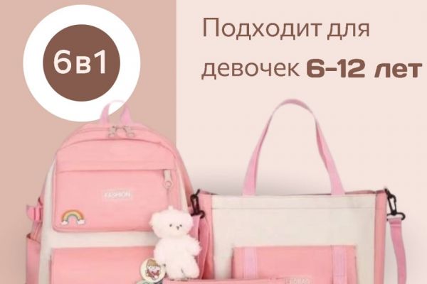 Инфографика для маркетплейсов