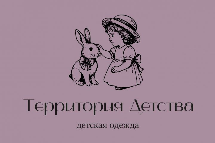 Создам логотип , фирменный стиль , визитку - 5510479