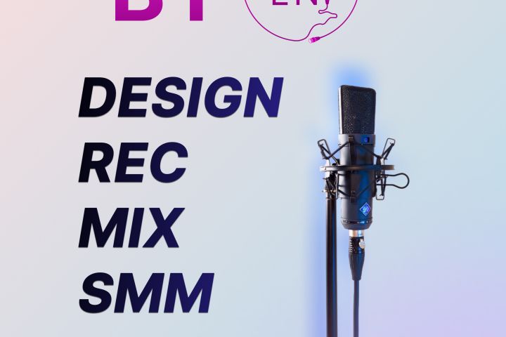 Студия звукозаписи - 5510586